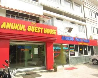 Anukul Guest House - Gaya - Bâtiment