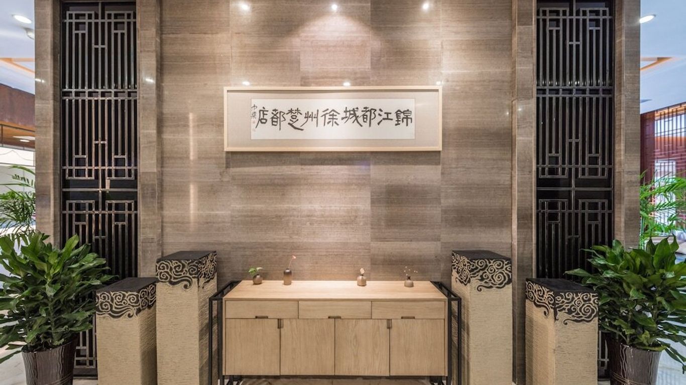 Metropolo Jinjiang Xuzhou Railway Station Suning Plaza Chudu