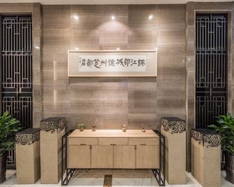 Metropolo Jinjiang Xuzhou Railway Station Suning Plaza Chudu - Xuzhou - Front desk