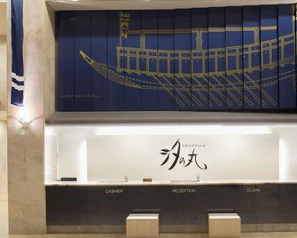 Shionomaru - Imabari - Recepción