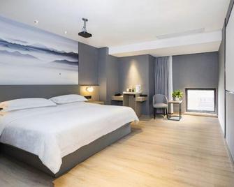 Shangjin Hemei Hotel Tianxiang Branch - Chengdu - Habitación