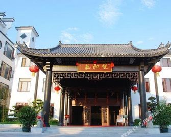 Yuehezhuang Hotel - Yunfu