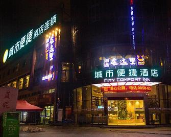 City Comfort Inn Liupanshui Sports Center - Liupanshui - Building