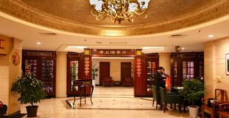 Seventh Heaven Hotel - Shanghai - Lobby