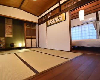 Quaint House Naoshima - Naoshima - Comodidade do quarto
