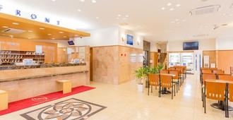 Toyoko Inn Yonago Ekimae - Yonago - Εστιατόριο