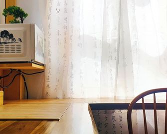 Private Little Zen Guestroom Free Parkin - Lower Sackville - Room amenity