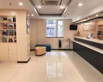 Hanting Hotel Guangzhou Ximenkou Guangxiao Station - Κουανγκτσόου - Ρεσεψιόν