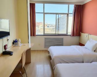 7Days Inn Qinyang Xifeng District North Street - Qingyang - Habitación