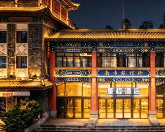 Starway Hotel Tianjin Gulou Dayue Cheng - Tianjin - Building