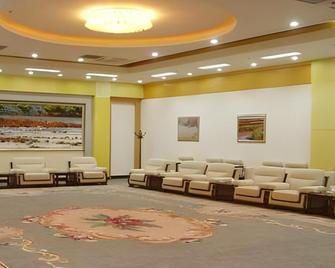 Dongying Blue Horizon Center Point Hotel Kenli - 東營 - 休閒室