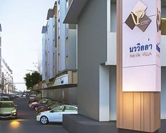 Navavilla Serviced Apartment - Pathum Thani - Outdoors view