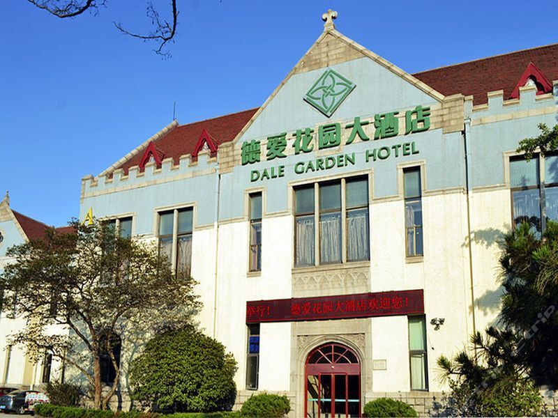 Dale Garden Hotel - تشينغداو - مبنى