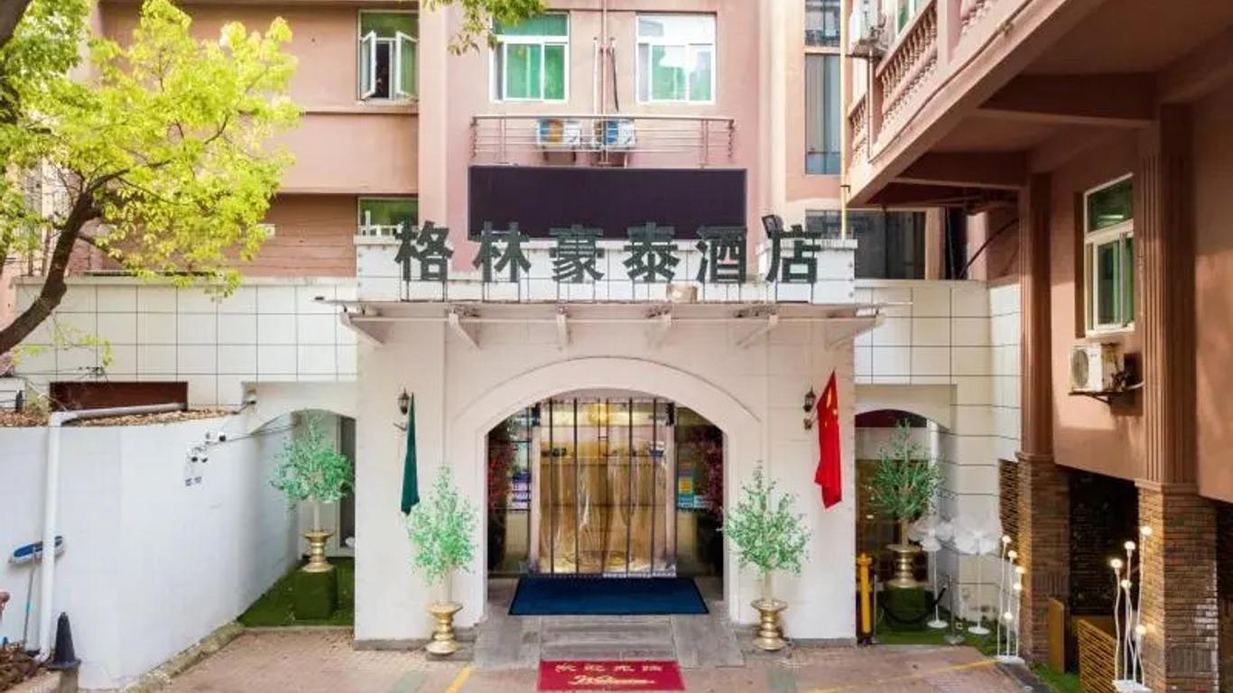 格林豪泰酒店（上海南豐路店）
