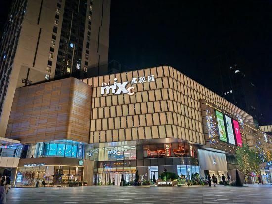 Impression Homestay (Guiyang Mixc) - Guiyang - Edificio