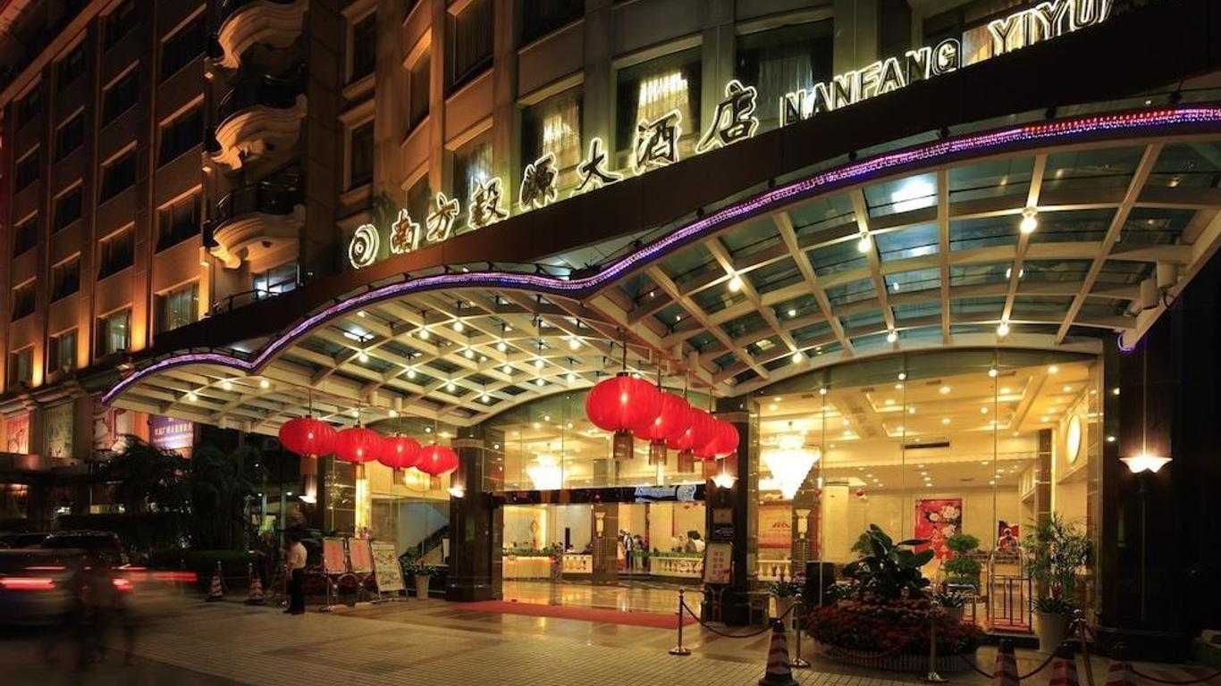 Nan Fang Yi Yuan Hotel