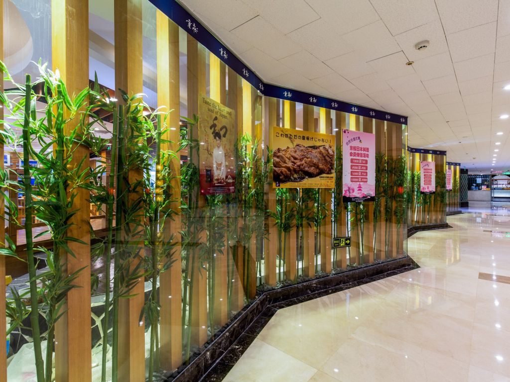 The Twenty First Century Hotel