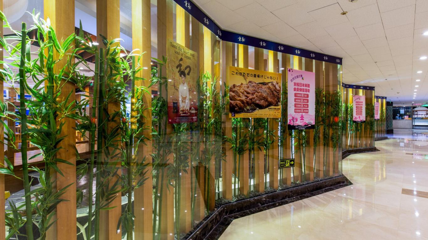 The Twenty First Century Hotel