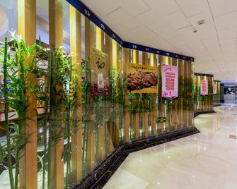 The Twenty First Century Hotel - בייג'ין - לובי