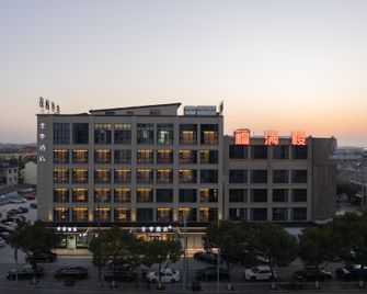 Ji Hotel Yuyao Simen - Shaoxing - Rakennus