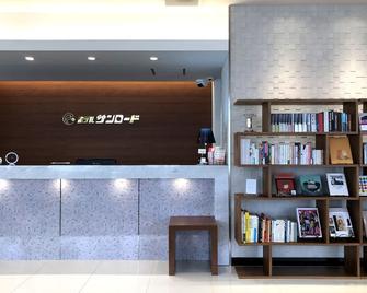 Hotel Sunroad - Vacation Stay 04184v - Amakusa - Accueil