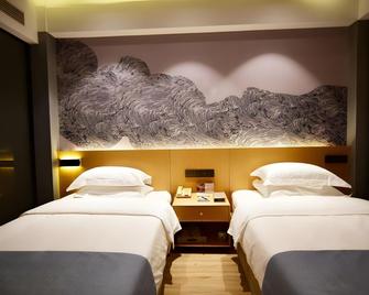 Huangshan City Hotel - Hefei - Habitación