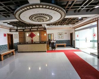 Jin Xiu Hotel - Shangrao - Lobby