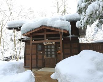 Hirayunomori - Takayama - Building