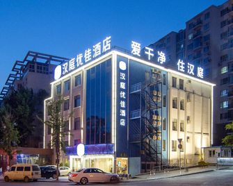 Hanting Premium Hotel Dalian North Railway Station - Dalian - Edifício