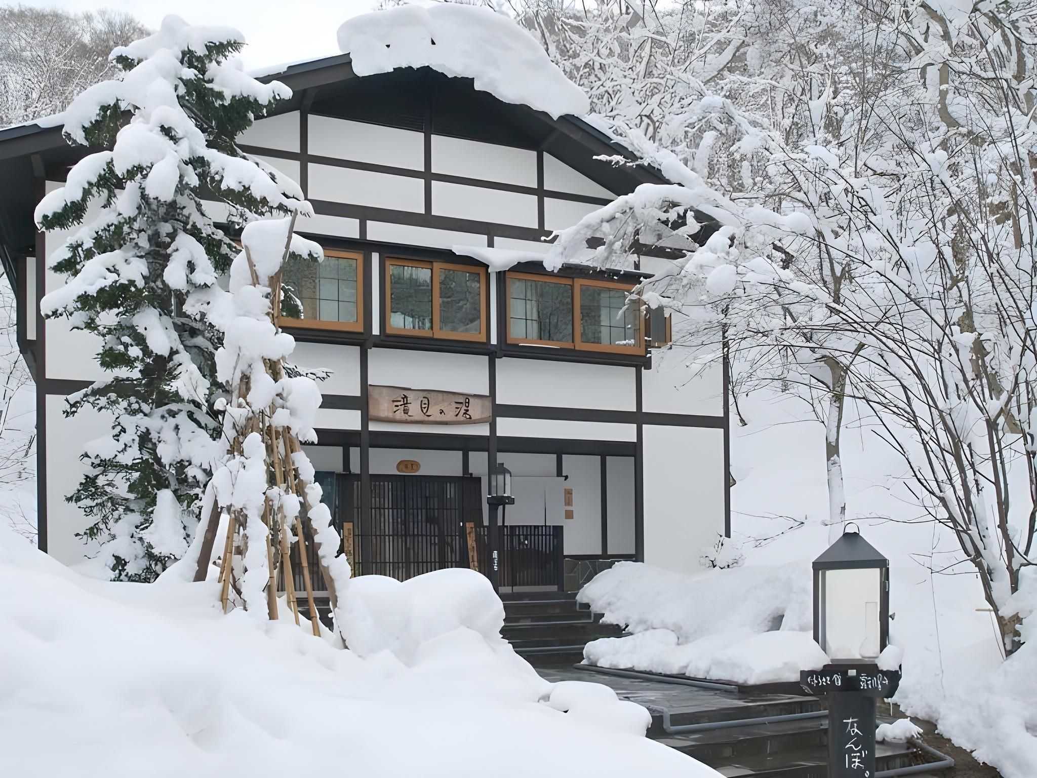 Lamp No Yado Aoni Onsen