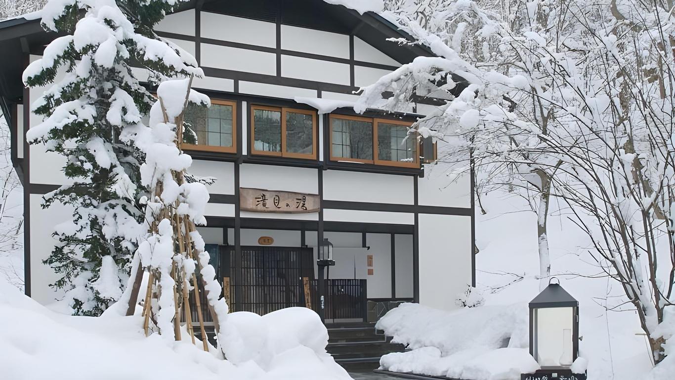 Lamp No Yado Aoni Onsen