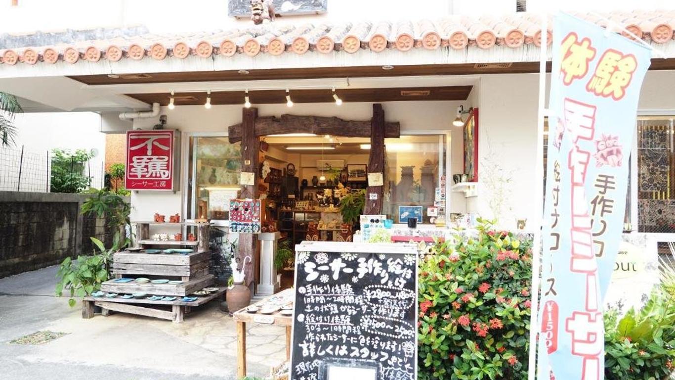 Holiday Homes Tsuboya 202
