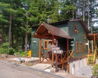 Yama-Gu - House / Vacation Stay 8426 - Inawashiro