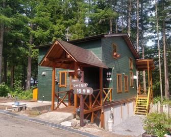 Yama-Gu - House / Vacation Stay 8426 - Inawashiro