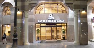 Dar Al Eiman Al Manar - Medina - Building