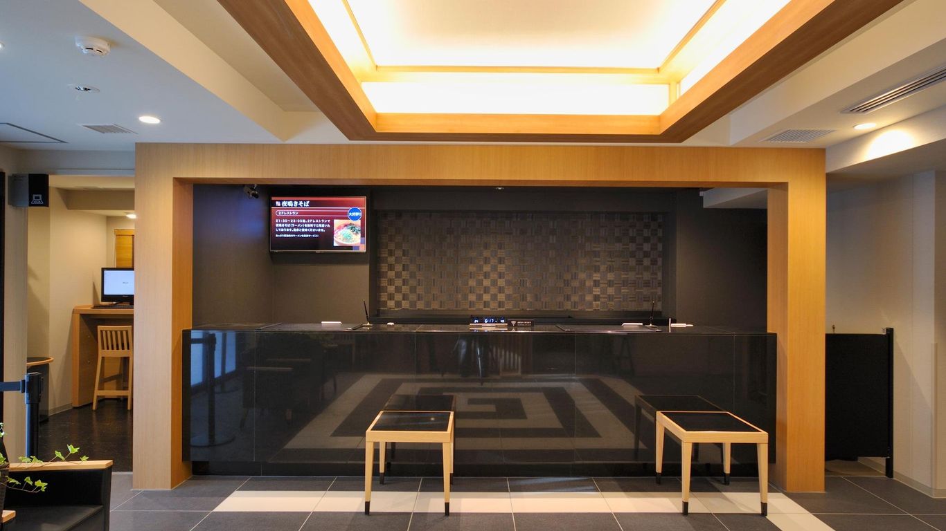 ดอร์มมี่ อินน์ อุเอโนะ โอกาชิมาจิ ฮ็อตสปริง