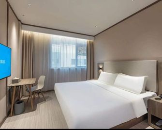 Hanting Hotel Nanjing Xinjiekou Huaqiao Road - Nanjing - Bedroom