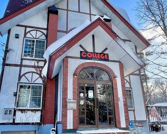 Pension College Hakuba - Hakuba - Bina