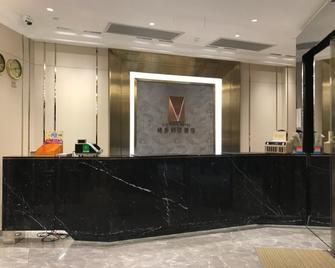 The Victoria Hotel - Macau - Front desk