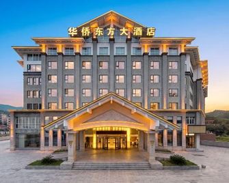 Huaqiao Dongfang Hotel - Lishui - Gebäude