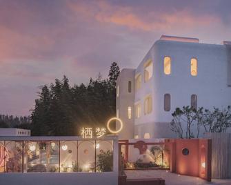 Qi Meng New moon branch - Shangai - Edificio