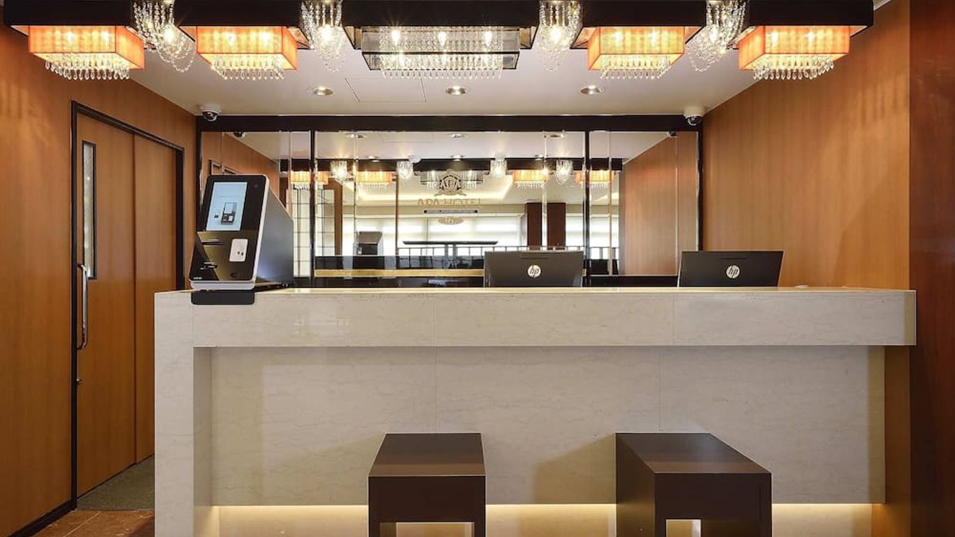 Apa Hotel Haneda Anamori Inari Ekimae