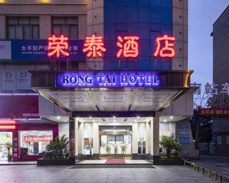Rongtai Hotel - Shaoyang - Edificio