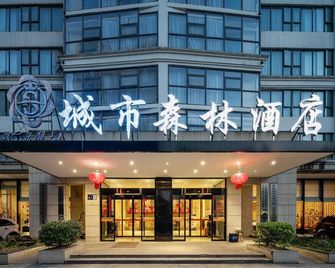 City Forest Hotel - Guiyang - Edifício