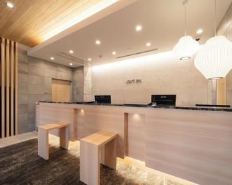 Just Inn Matsusaka Station - Matsusaka - Rezeption