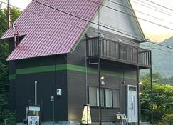 Kohan no yado Kojima - Toyako - Building