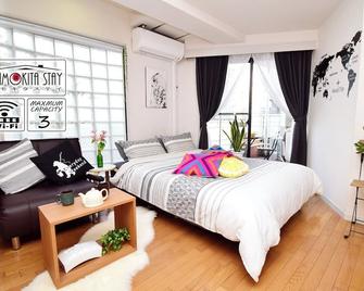 Kitazawa Cs House / Vacation Stay 76588 - Tokyo - Bedroom
