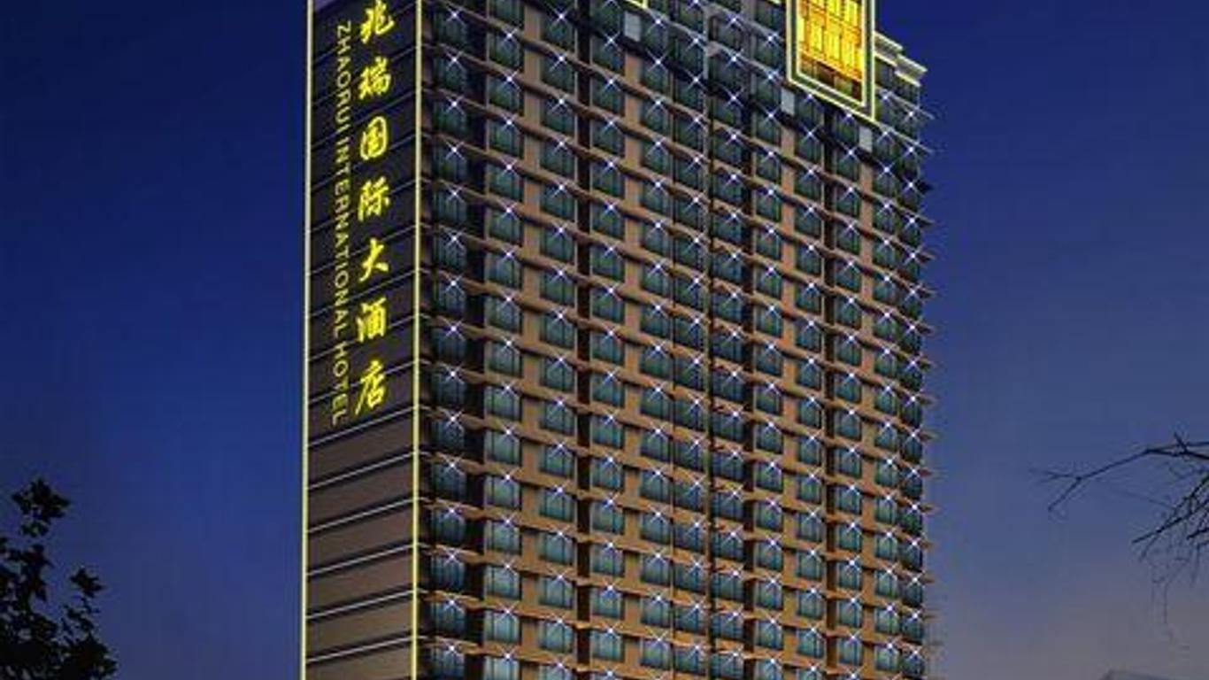 武汉兆瑞国际大酒店