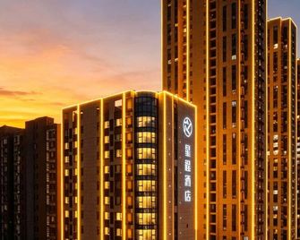 Starway Hotel Linyi Beicheng New District Yimeng North Road - Linyi - Building