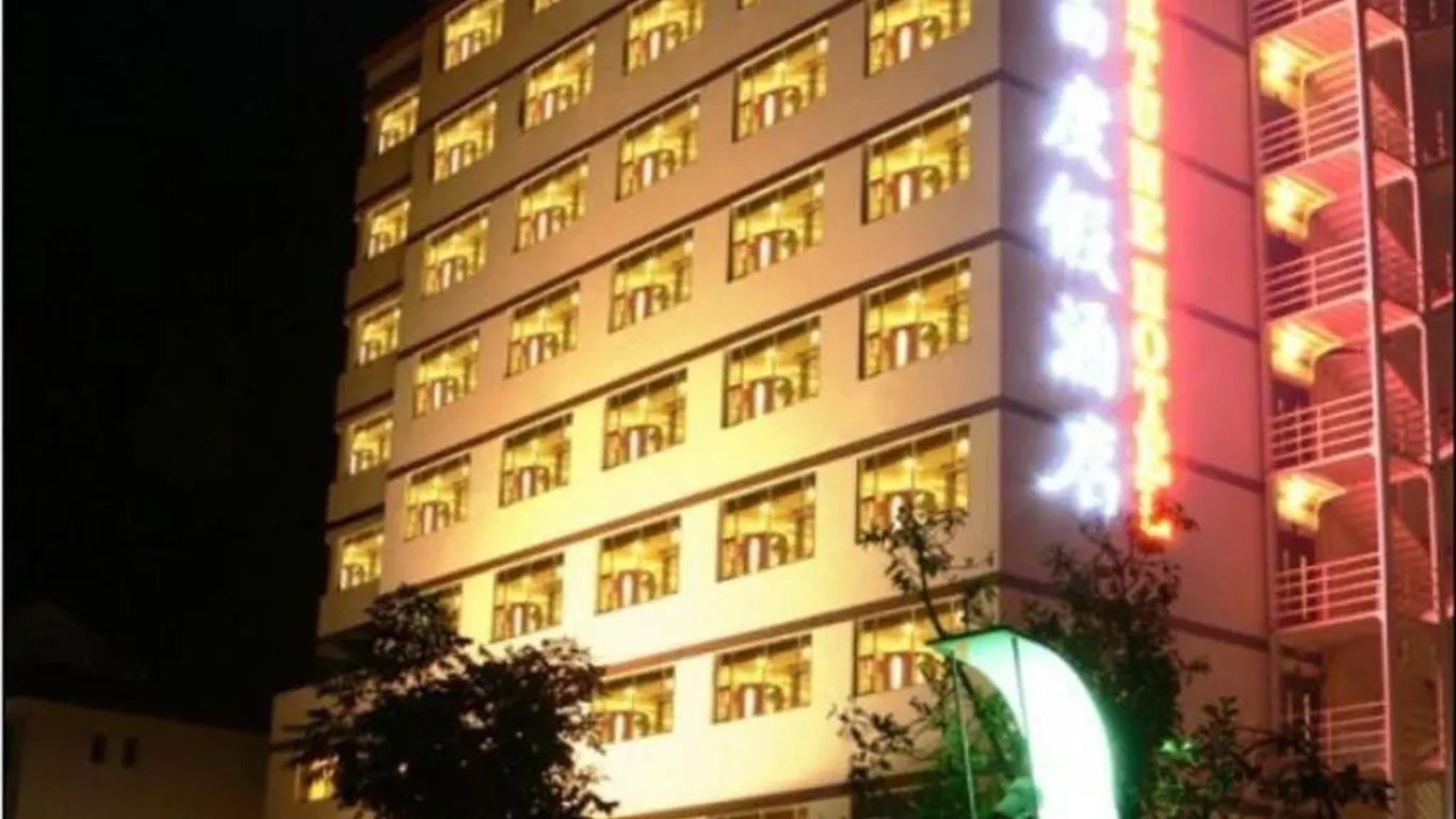 Fortune Holiday Hotel